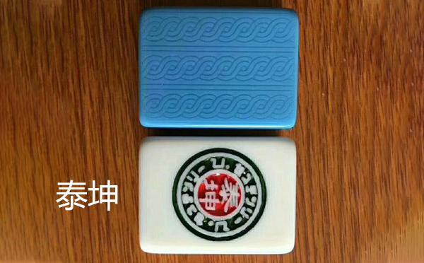 从文化传承到智力竞技：巴里坤麻将的多维价值探析